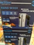 Мощен немски миксер 400W / Иноксов миксер, снимка 1