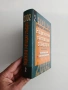 Национални счетоводни стандарти, снимка 6
