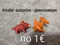 играчки - fuggler/Minecraft/stranger things/L.O.L/ spiderman , снимка 9