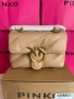 PINKO Love Mini Puff – оригинална чанта НОВА, снимка 4