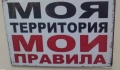 Метални табели на отбори и фрази 8бр., снимка 8