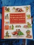 Детски книжки за костенурчето Франклин , снимка 3