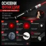 Мощен малък червен лазер тип показалка за котки кучета мини лазерче лазерен пойнтер деца приставка, снимка 2