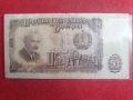 25,50,100 лева 1951 г. България, снимка 4