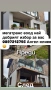 Работим из цяла България!, снимка 4