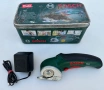 Bosch XEO - Универсална акумулаторна ножица 3.6V, снимка 1
