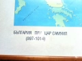 Исторически карти / картини на България в рамка  52см.х 49см 9 броя, снимка 6