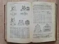 Hutte des Ingenieurs Taschenbuch, tome I und III, 1908-1909, снимка 5