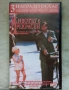 VHS Животът е прекрасен , снимка 1