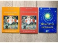 Подарявам книги, снимка 3