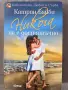 Романтични книги, снимка 7