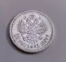 50 копейки 1897 година Русия - Отлично състояние , снимка 3