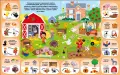 ГОЛЯМА КНИГА ЗА ИГРА И УЧЕНЕ • УМНА ПИСАЛКА, снимка 2