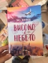 Съвременни книги, снимка 1