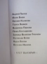 Учебник по История и цивилизации за 9 клас,изд. Булвест 2000, снимка 4