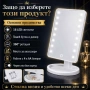 Настолно огледало LED осветление 360 градуса за грим баня тоалетка гримиране дома жена бюро, снимка 4