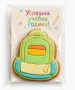 Медени бисквитки за първи учебен ден, снимка 2