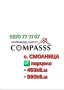 с. Смолница, обл. Добрич, парцели!, снимка 1