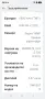 Продавам перфектен смартфон РЕАЛМЕ 14t 5g. , снимка 4