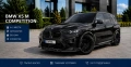 Varna Airport Transfers, снимка 3