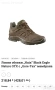 Мъжки ловни, туристически обувки HAIX GORE-TEX. Размер 46, снимка 2