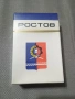 СССР, цигари, Антика от 1975г., снимка 1