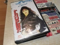 ГЛОРИЯ-ORIGINAL VHS VIDEO TAPE 0605261908L1, снимка 3