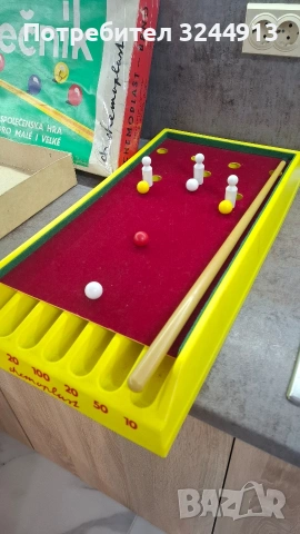 Соц игра моникс , снимка 6 - Други - 54817488