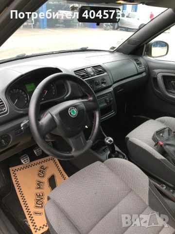Skoda Fabia-Monte Carlo Испълнение!!!,1.6 тди, снимка 8 - Автомобили и джипове - 54683606