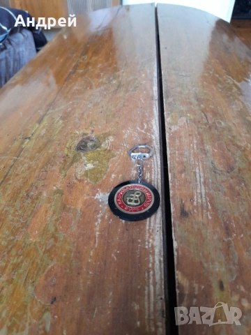 Стар ключодържател ККЗ Иван Димитров Русе