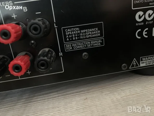 Onkyo TX-8050 – Висококачествен Мрежов Стерео Ресивър (Върховна Свързаност и Звук), снимка 9 - Аудиосистеми - 55310176