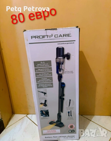 Прахосмукачка ProfiCare 2в1