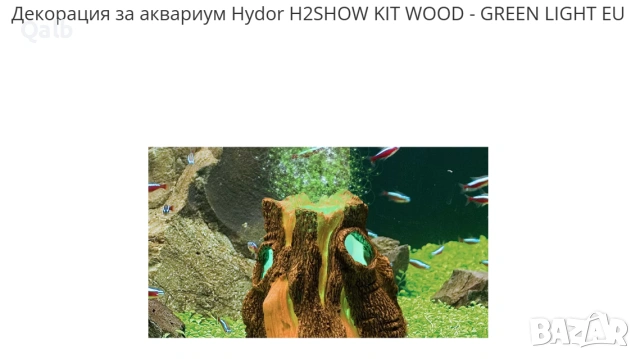 Аксесоари за аквариум, снимка 2 - Оборудване за аквариуми - 55243941