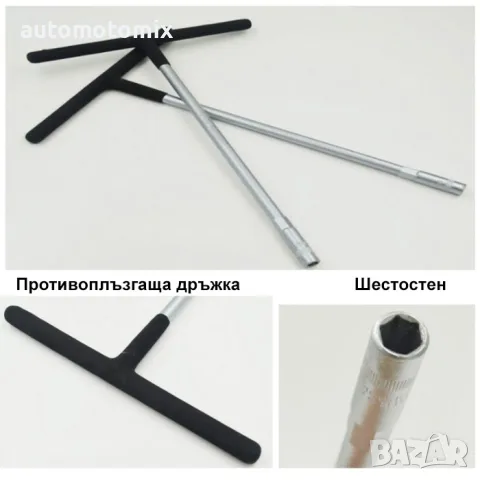 Ключ шестограм с T-образна ръкохватка, За гайки и болтове, 14ММ - 25148, снимка 2 - Аксесоари и консумативи - 55379480