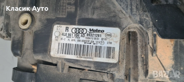 Фар Audi Q7 2012г., снимка 5 - Части - 54831071