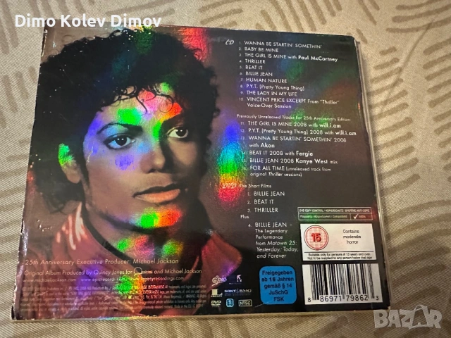 Michael Jackson Thriller, DVD и CD, Limited Edition , снимка 6 - DVD дискове - 54438871