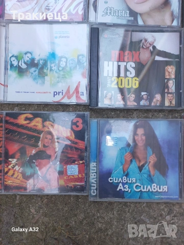 ОРИГИНАЛНИ РЕТРО ПОП ФОЛК ЧАЛГА ДИСКОВЕ , снимка 4 - CD дискове - 54489643