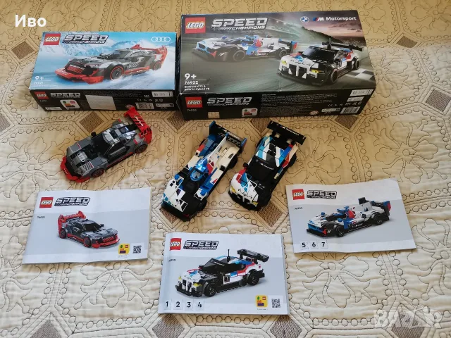LEGO Speed Champions Audi S1 e-tron quattro 76921 и BMW M4 GT3 и BMW M Hybrid V8 76922.