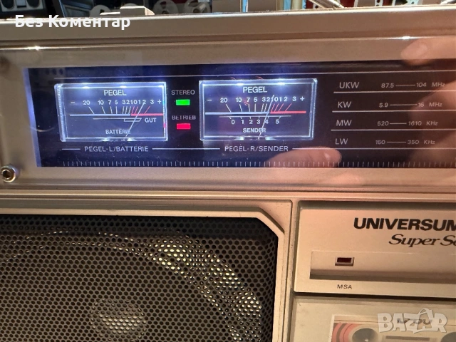 Universum CTR 2605 Supersound 16000 касетофон, снимка 5 - Радиокасетофони, транзистори - 54686570