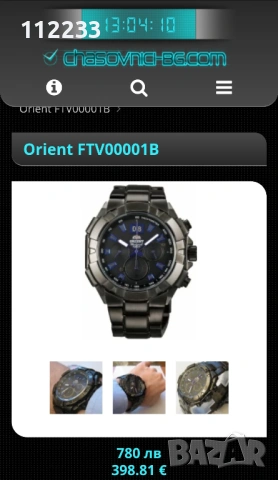 На 55% Orient Chronograph, снимка 2 - Мъжки - 54908540