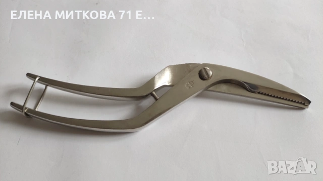 *Rostex*ножица за птици и ракообразни от неръждаема стомана