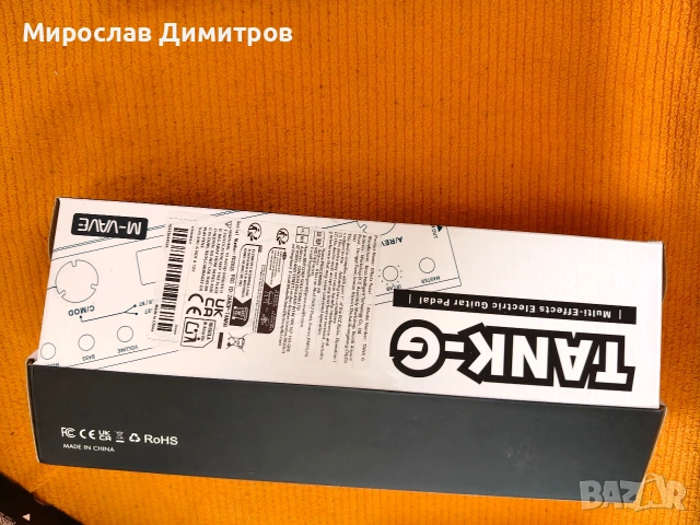 Процесор за китара Tank g, снимка 4 - Китари - 54807325