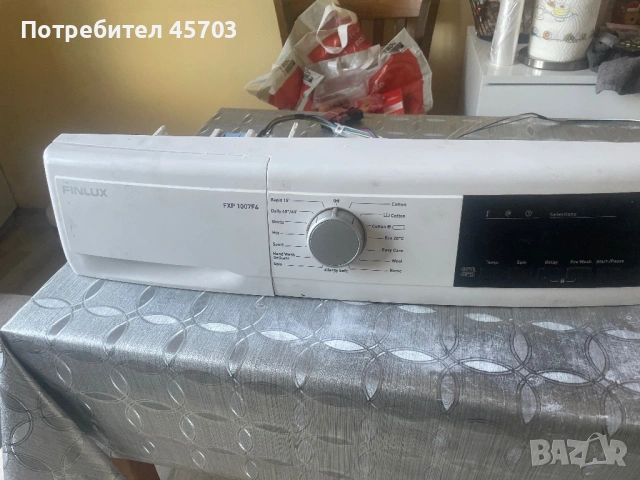 Пералня за части. Дефектирал носач на барабана е причината. Всичко работи
