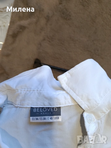 Страхотен сет +късо яке на Bershka., снимка 8 - Ризи - 54985213
