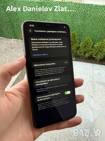 Iphone 11 Pro Max 256GB, снимка 4 - Apple iPhone - 54544026