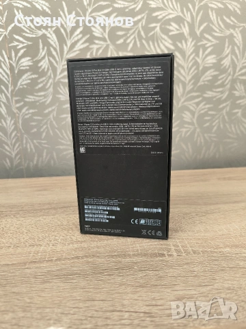 кутия за Iphone 12 pro max Gold , снимка 3 - Аксесоари за Apple - 54137661