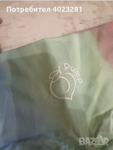 клин Peach Pump