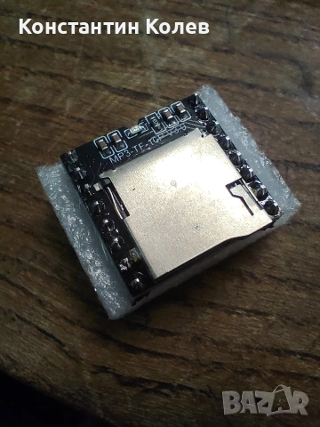 DFPlayer Mini Модул mp3 плеър