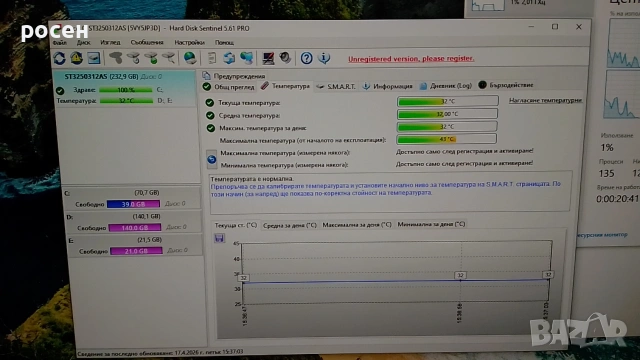 HDD 250GB 3.5" Seagate, sata3, снимка 5 - Твърди дискове - 54228868