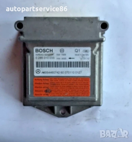 Сензорен контролен модул (ECU) за VW Crafter / Mercedes Sprinter A9064460742 / 0285010033 